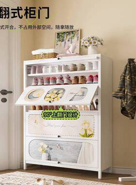 025新款钢关制鞋柜家用环客厅门口2收纳柜一保体靠墙室内MHQ入户