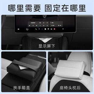 适用宾士BMW奥迪l理想问界小鹏零跑蔚来车载纸巾盒挂式卫生纸盒挂