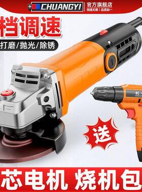 角型磨机铜芯家用多功能小磨光机59248大功率手磨切割机打磨抛光