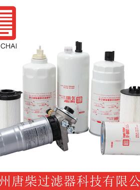 温唐柴燃油滤BC3Z-9G2清器州盖BC3Z-9G270-ABC3Z-9270-福D适G用于