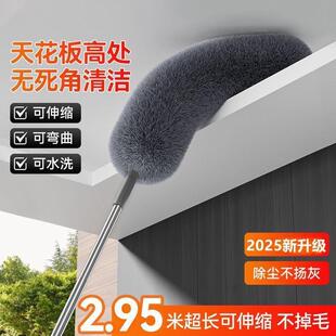 鸡毛掸子除扫灰家用可伸缩尘打扫天花板514隙缝灰扫蜘蛛网清洁尘