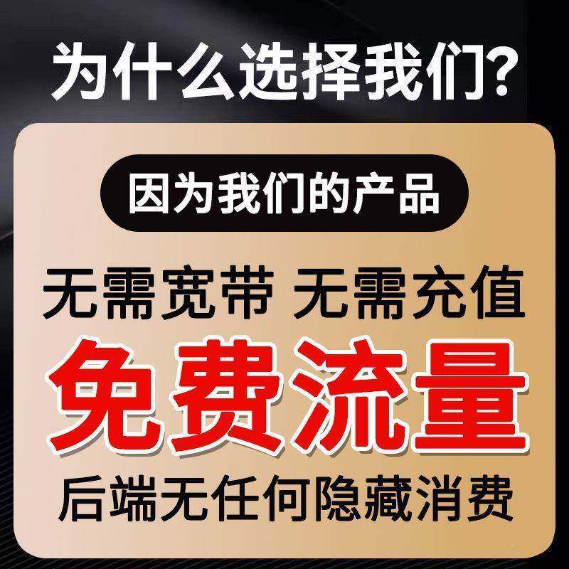 三画太阳能监控摄像头电可夜视清无网无面终身免流812室外防高水