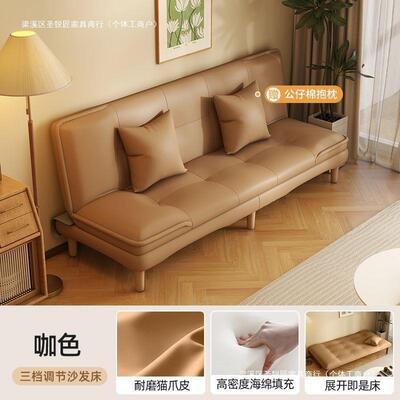 2025新款沙发床沙出租房沙客厅卧实室折叠发11901床木两用布发艺