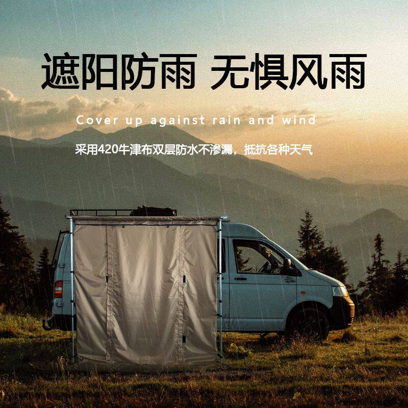 汽车户外天幕车边帐车顶遮阳棚升级款简易布房子防水斜撑隔热折叠