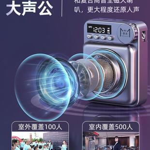 选GG66小蜜蜂扩音器教师上专用喇课叭领夹式无线大音讲课量便慕携
