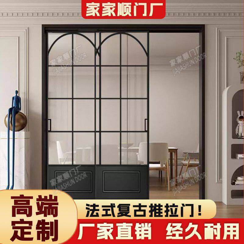 极简法式复古推拉门移门卫生间阳台屏风隔断门钛镁合金钢化玻璃