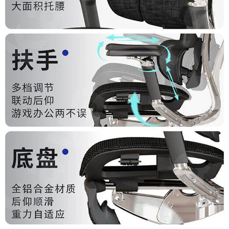 人BDD体工椅电脑椅舒服久坐电竞椅不久坐累调学升降可做可躺公节