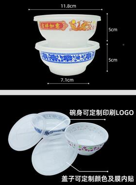 级餐一次性碗餐塑料圆形36360印花0印花具碗食品碗筷套装酒席结婚