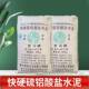供双快水泥泥快速堵漏干应低碱度硫铝酸盐快水543货源地出货