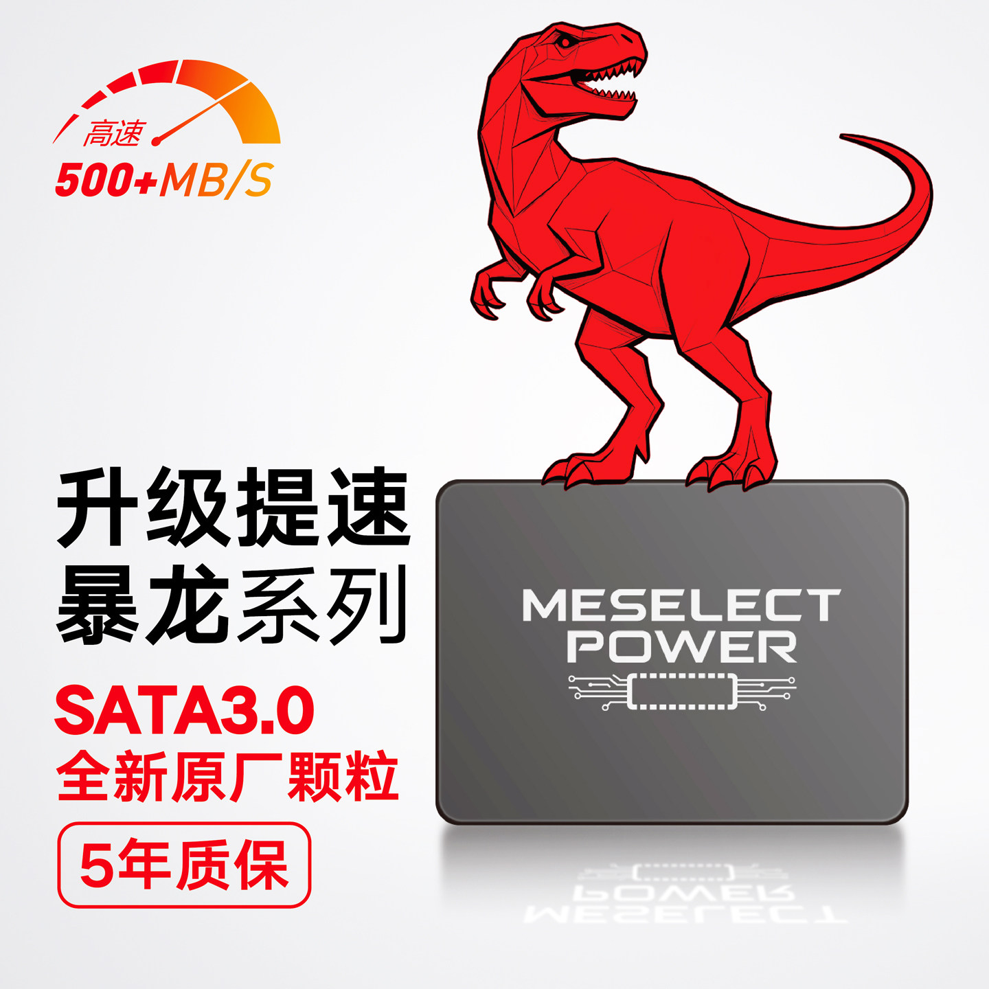 全新SATA3.0固态硬盘高速稳定512G256g台式PC笔记本电脑升级通用