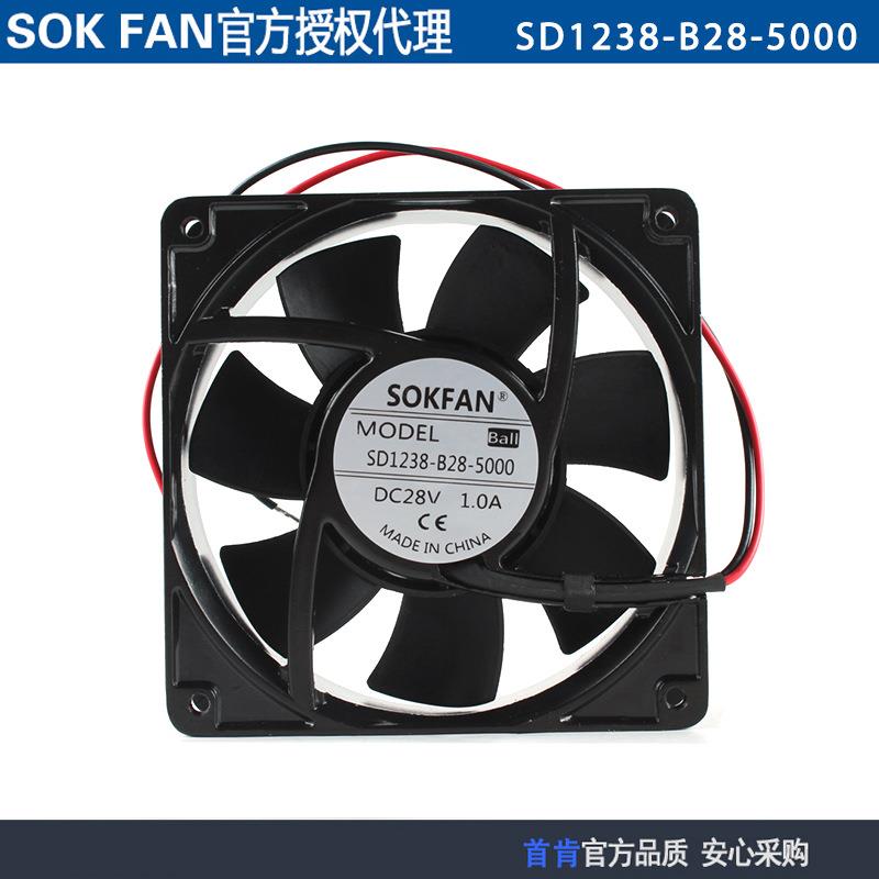 原装现货SOKFAN SD1238-B28-5000 12038 28V 31W 大风量机柜风扇