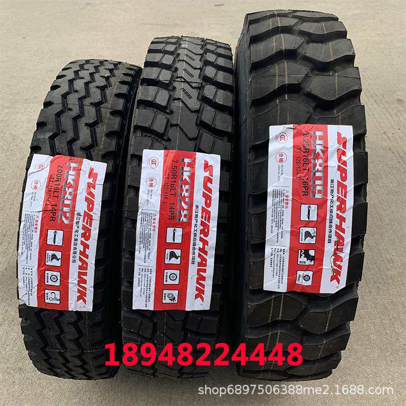 全世通轮胎650R16 700R16 750R16全钢丝矿山货车轮胎