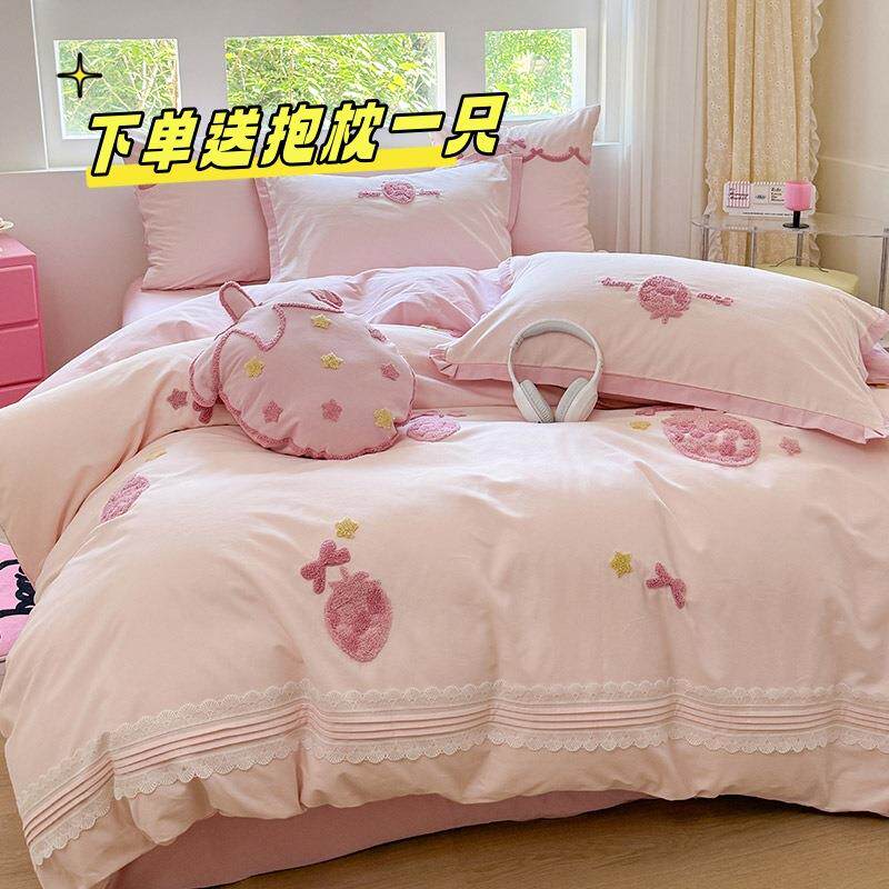 送抱枕秋冬100S长绒棉磨毛四件套可爱刺绣加厚1.2m被套床品粉咖色