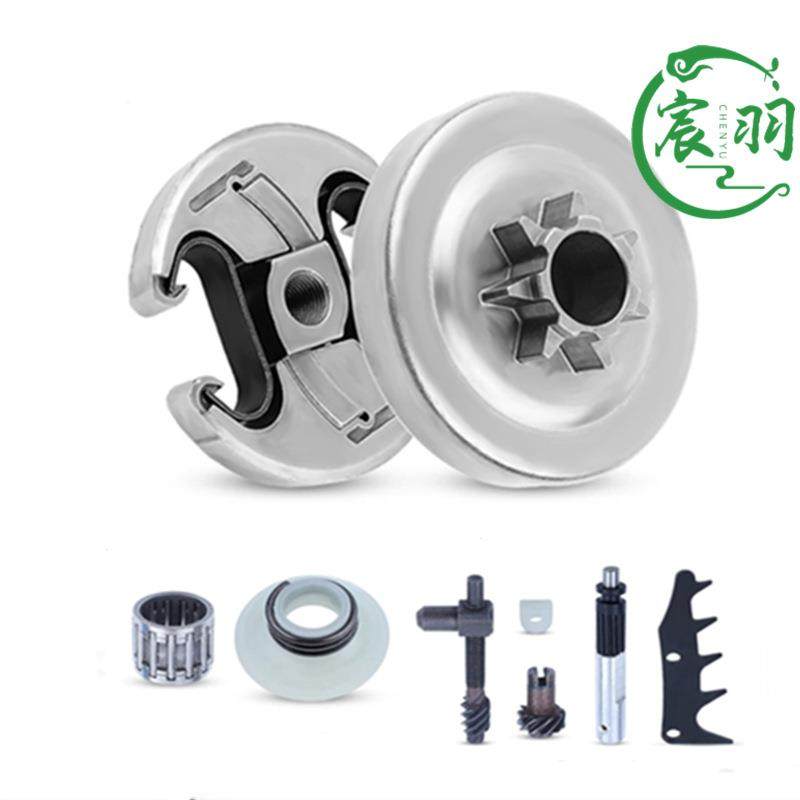 Husqvarna 340 345 445 450离合器链轮插木齿 机油泵蜗杆张紧器