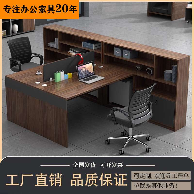 现代简约高柜板式职员办公桌办公室职员电脑桌书柜组合财务办公桌