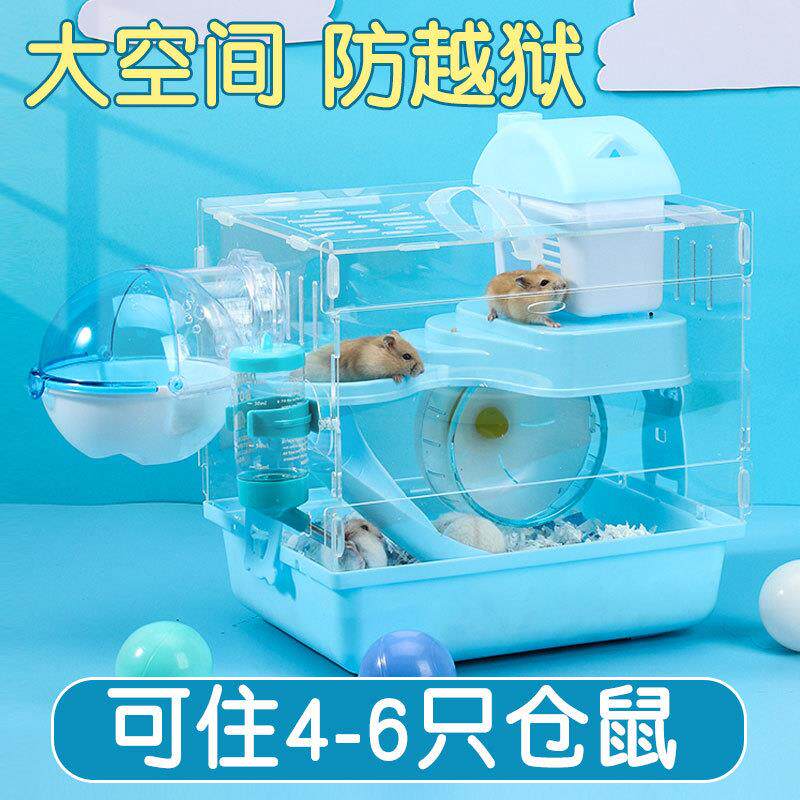 金丝熊猖苍仓鼠笼子亚克力过冬季全套专用双层透明用品大全饲养箱