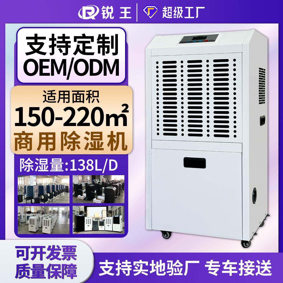 商用除湿机大功率水箱款地下室抽湿机工业干燥车间仓库吸湿除湿器