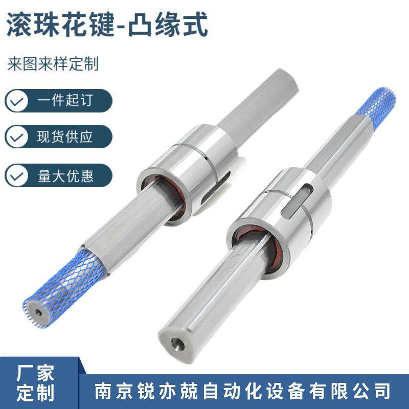 滚珠花键GJZG16 20 25 30 40 50 60滚动花键副 高扭矩LBS40 50 60