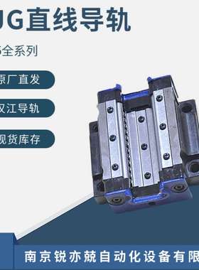 汉江滚动直线导轨滑块HJG*DB55AB DB55ABL DB55BB DB55BBL