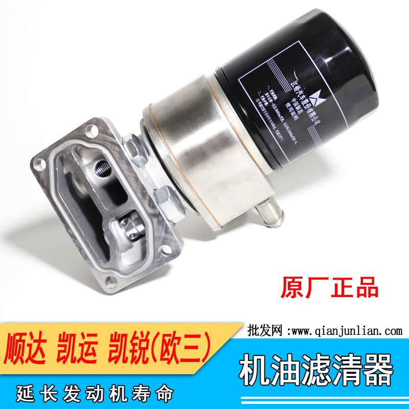 适用江铃顺达凯运机油滤清器总成凯锐宽体N900窄体机油格总成欧三