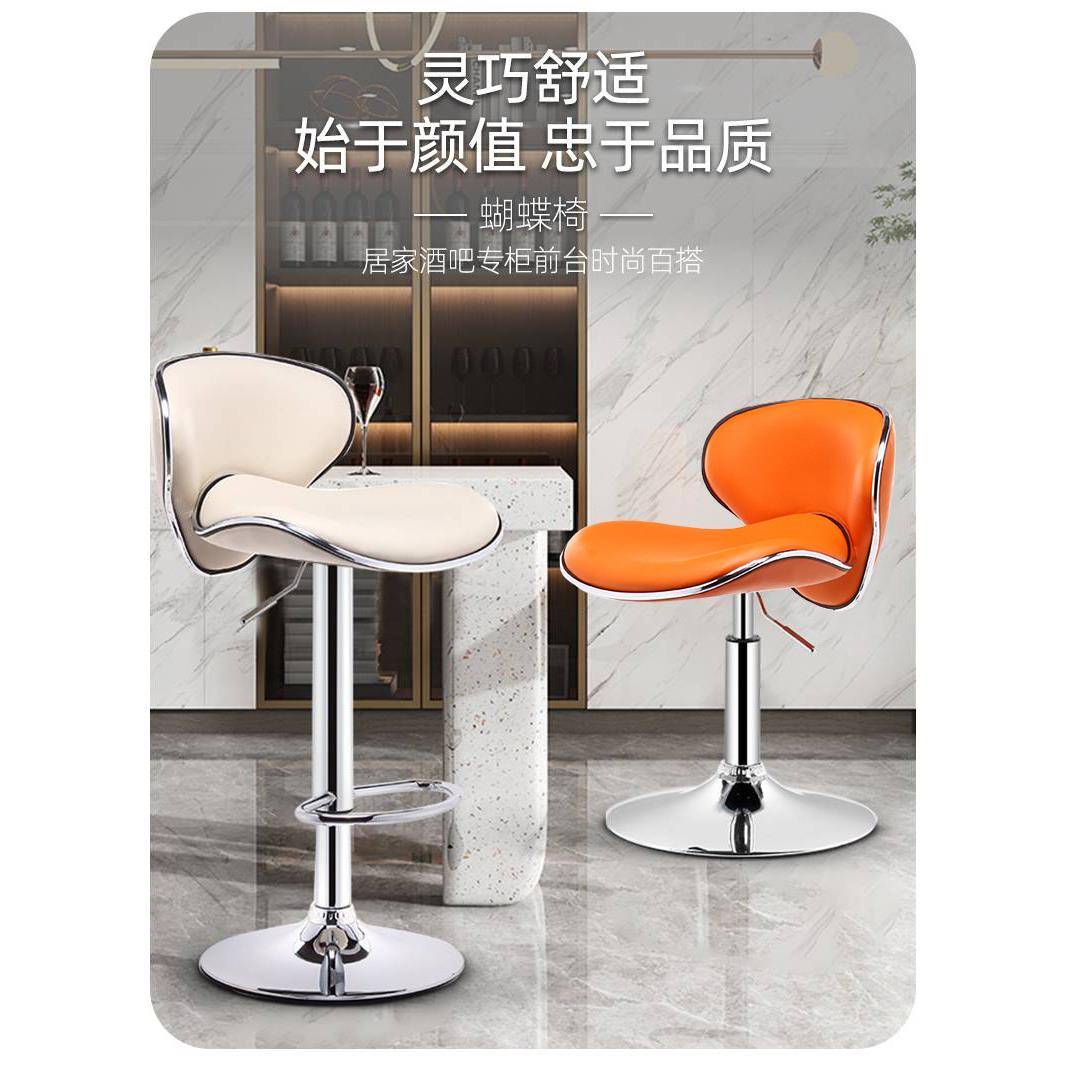 吧台椅现代简约高脚凳家用酒吧椅子升降高凳子收银台吧凳前台吧椅
