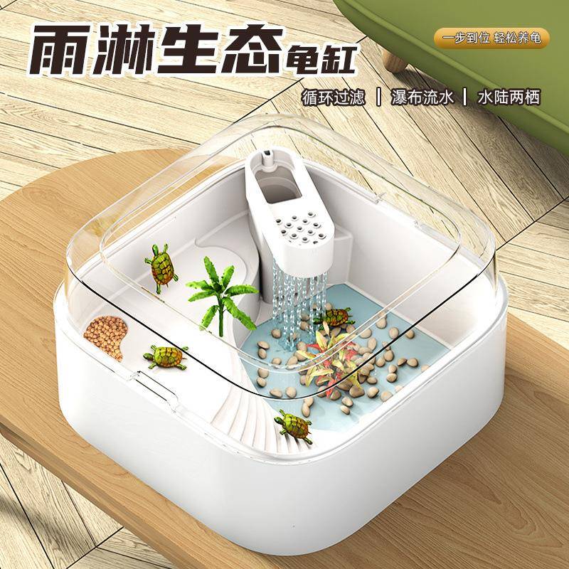 家用乌龟缸养龟缸生态专用懒人桌面小型巴西龟晒台鱼缸水陆饲养缸