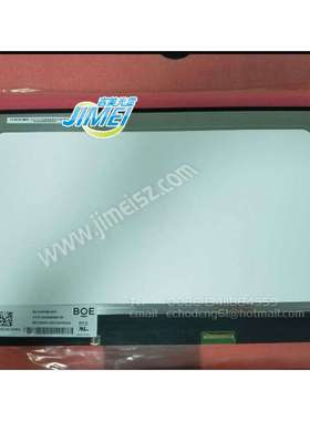 13.3寸窄边框高分IPS BOE液晶显示器屏幕NV133FHM-N52 1920*1080