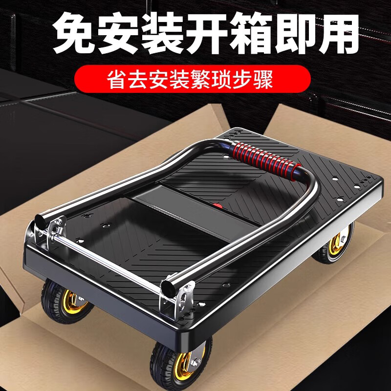 搬家拉货电动平板车可折叠手推车