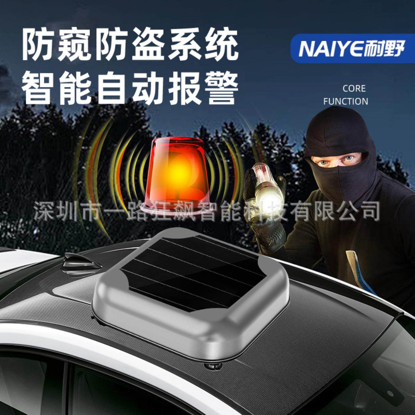 耐野太阳能全自动车衣车罩防晒防雨尘隔热四季电动uv遮阳汽