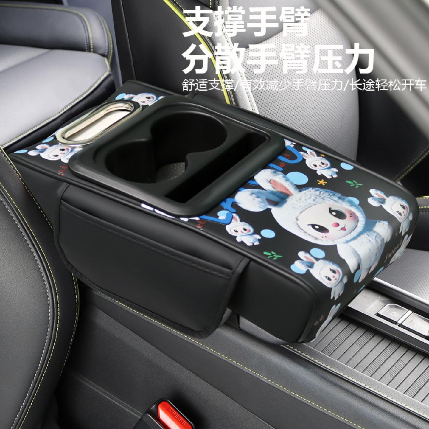 汽车扶手箱增高记忆棉垫