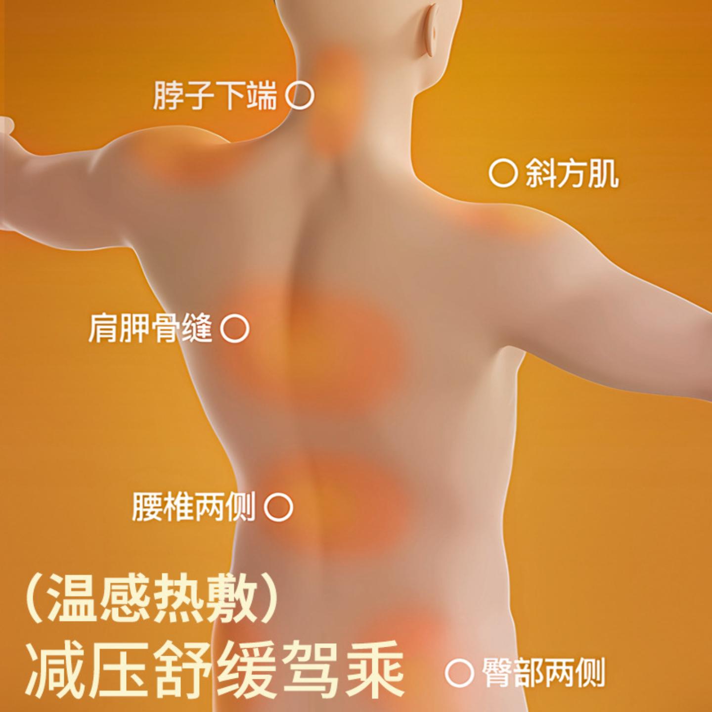 车载加热腰靠按摩护腰托