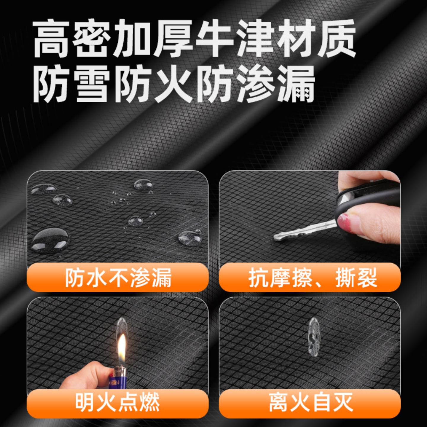 加厚磁吸汽车防雪挡车衣