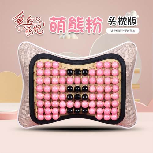 卡通熊木珠汽车头枕抱枕头要靠枕居家办公新腰枕腰垫车用腰靠