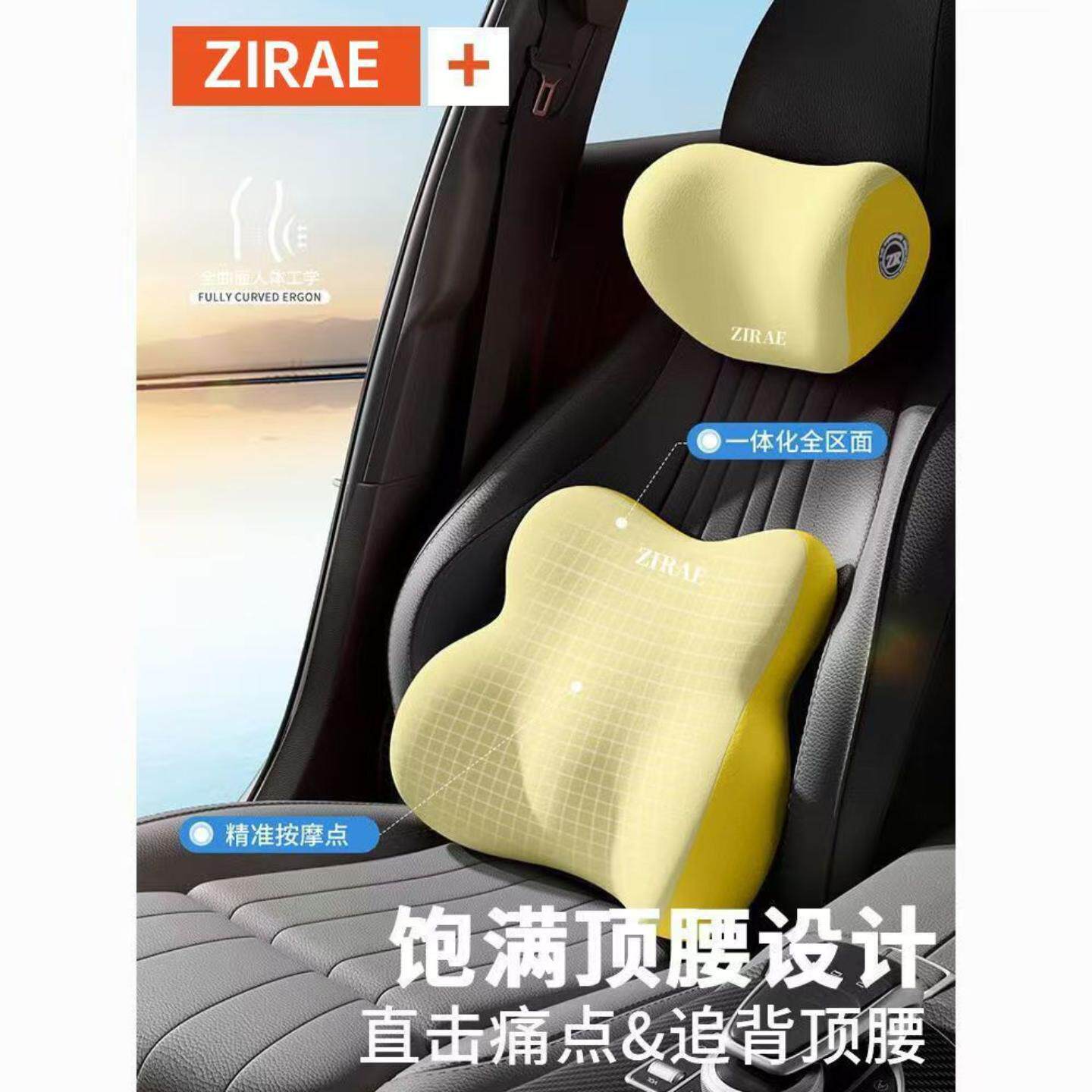 头枕护颈腰靠套装记忆棉车载