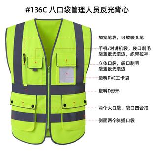 OMERA美国标ANI/IEA 107管理人员反光背心施工交通安全马甲