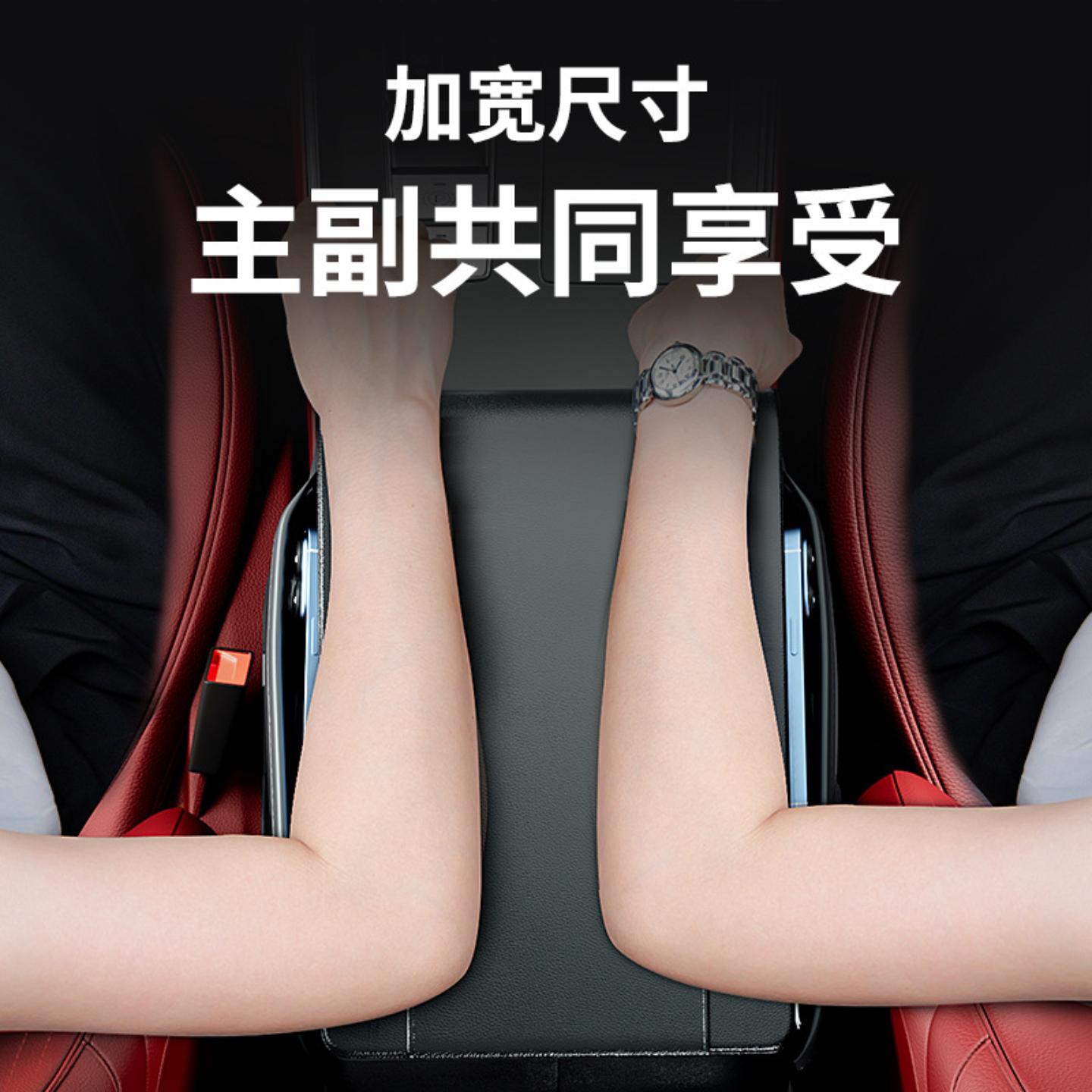 汽车扶手箱垫牛皮保护套多功能