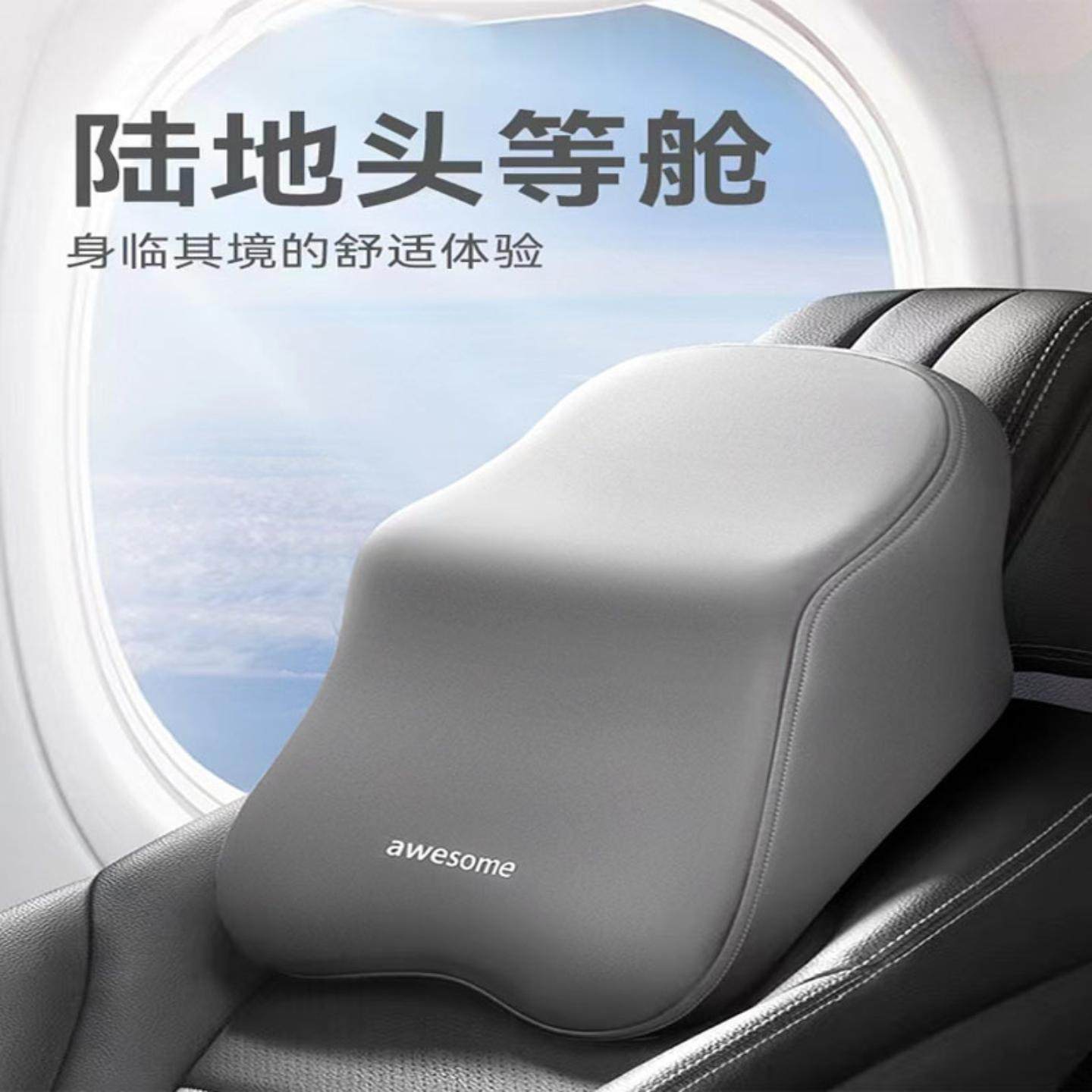 车载记忆棉护颈头枕四季通用