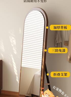 中古全镜落家地镜用轻奢高级镜子GX-FH01挂试墙穿衣身镜女生卧室