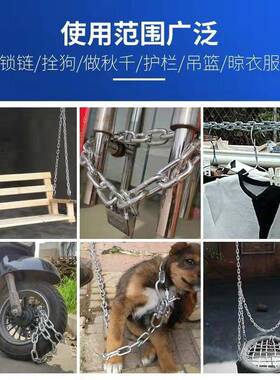 镀m锌铁链子6防盗加粗加长M2-m6m81狗链特粗焊接锁铁链m2m2.5m3条