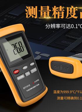 接触式测仪高偶精度模具温度计K型热电表面FUN高温头DT1温311131