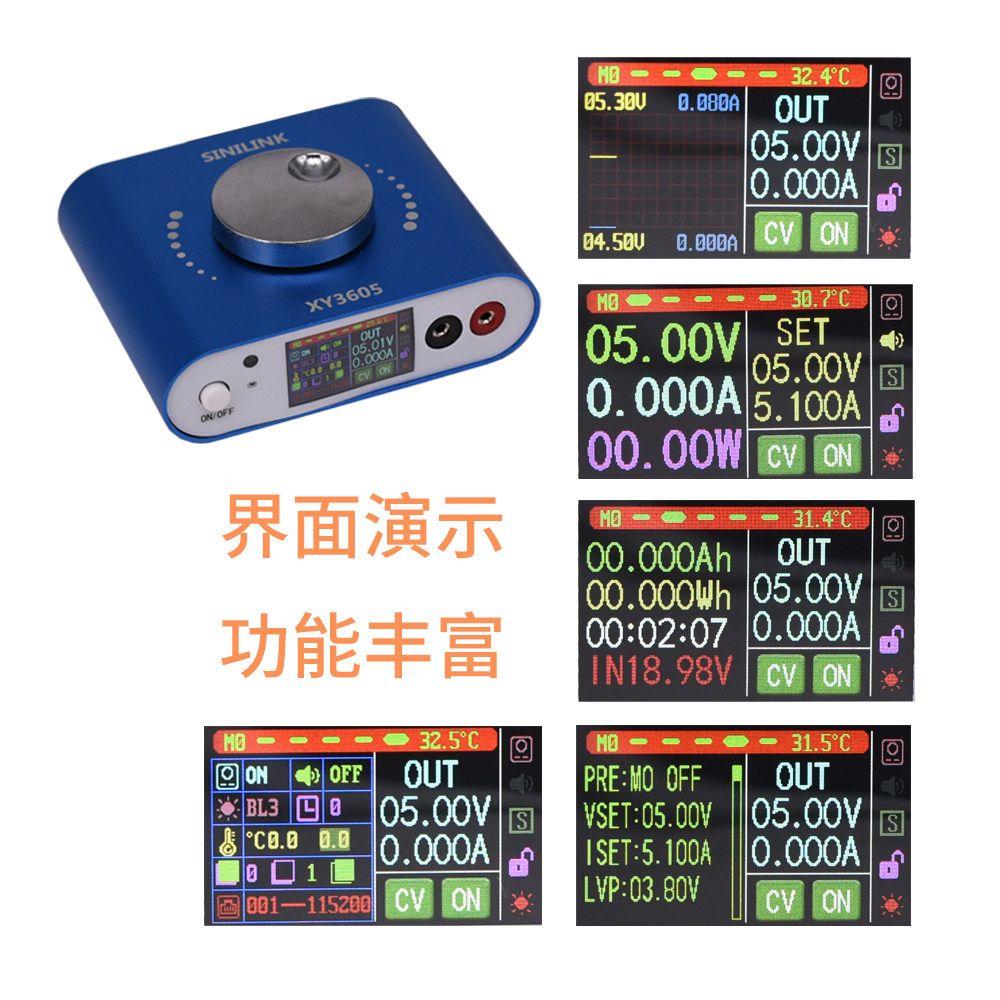 迷你便携DC直流数控可调