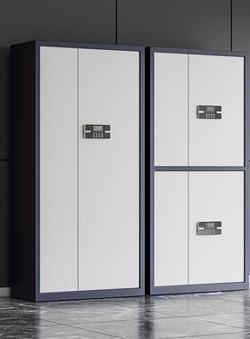 件电子密码公保密柜铁皮文柜办保指纹锁收纳储ITJ物财务资料档案