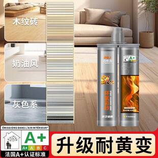 水性氢化彩砂美缝剂环黄彩氧砂美剂瓷砖缝地砖专用防水防霉见描述