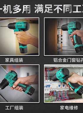 充枪电NZE手钻16V双电速锂电业级起子机电动螺丝刀家工用手钻