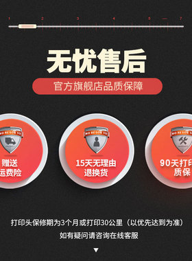 原装汉印N41打印头R42D G42D D45 JT888 LR42P9R9条码热敏打印机