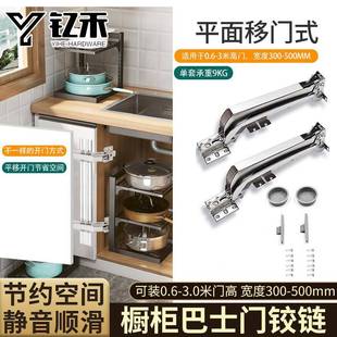 衣橱柜巴士门平家移门铰链静音阻尼缓冲折叠平门合页开具446金五