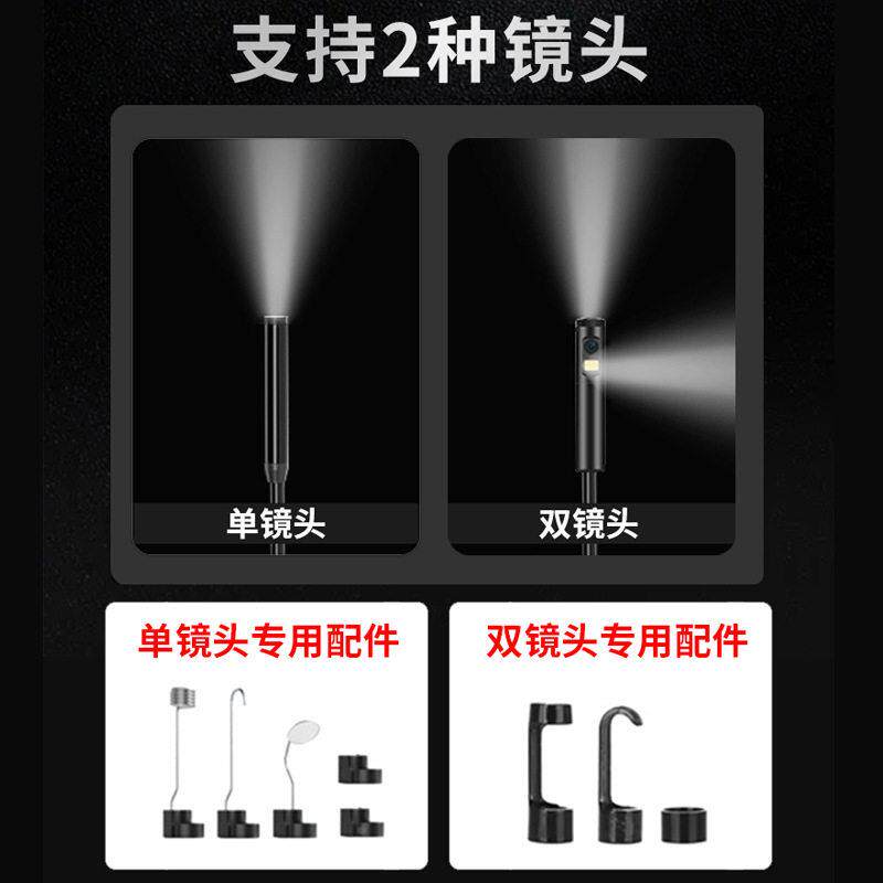 新品清修带屏工业内窥摄像镜头T42-AV8mm汽车管维检道测仪