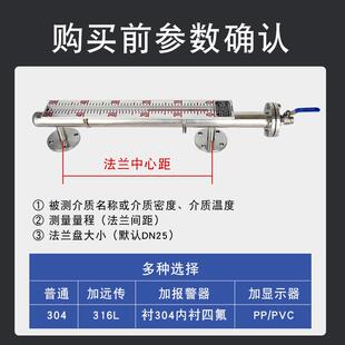 不出锈钢磁翻板液位计液BQT体计带远传4-20m模拟水量输锅a炉水箱