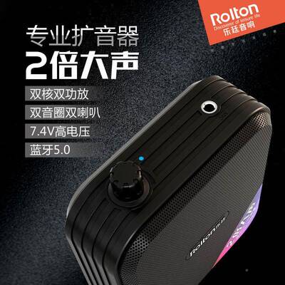 音R级olton/乐廷50240K600专业扩器有线版