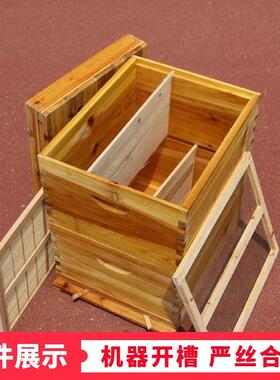 双层圈煮蜡BQU蜂箱蜂蜂箱箱全套养蜂箱养蜂工具配件十继框蜂意箱